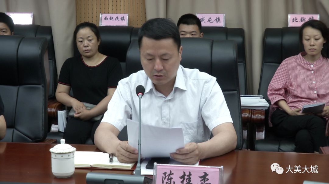 政府服务企业一直在路上_陈桂杰