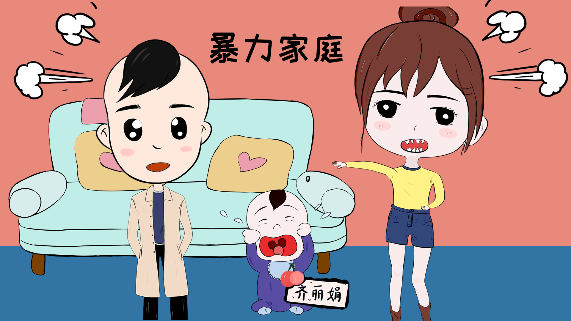 原创爱发脾气的父母,将会教导出怎样的孩子?别成为他心中的怪兽