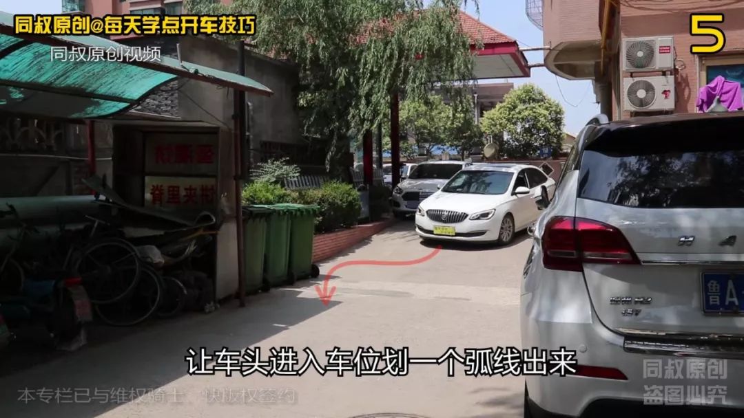 坡道窄路,側方位停車技巧,現場實錄詳解