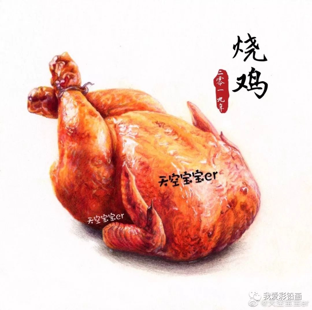 来一波彩铅画中式美食开饭啦