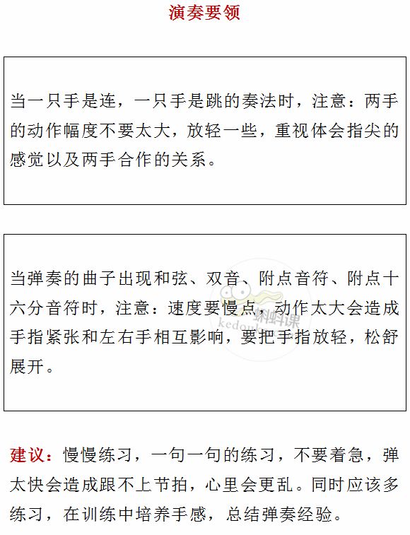 那么,如何增强左右手的协调性呢?