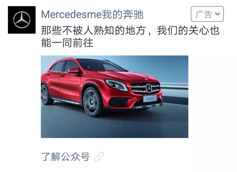 6月15日下午3点泉立方强势进驻朋友圈大广告敬请期待