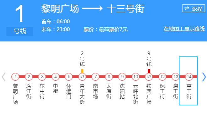 184路公交车线路图图片