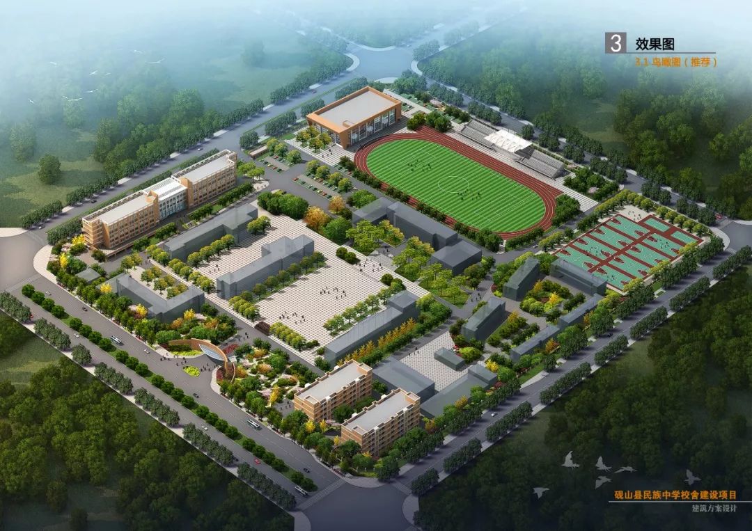 在幸福的校园 遇见更好的自己(推介视频必看)_砚山县