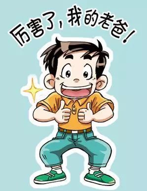 父亲节献礼:保护童心,呵护成长——《装在口袋里的爸爸》上新了!_杨歌