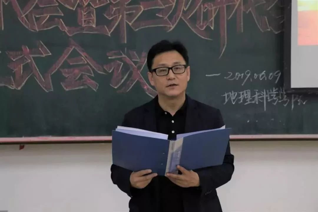 哈师大学代会地理科学学院第四次学生代表大会暨第二