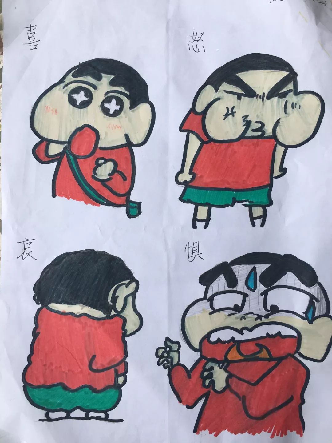 晋安校区龙之队政治漫画展幽默情绪调色板调控情绪常开花