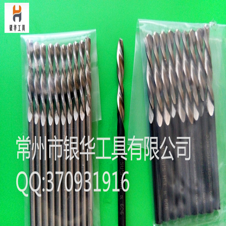 自动车床左钻中心钻扁钻系列