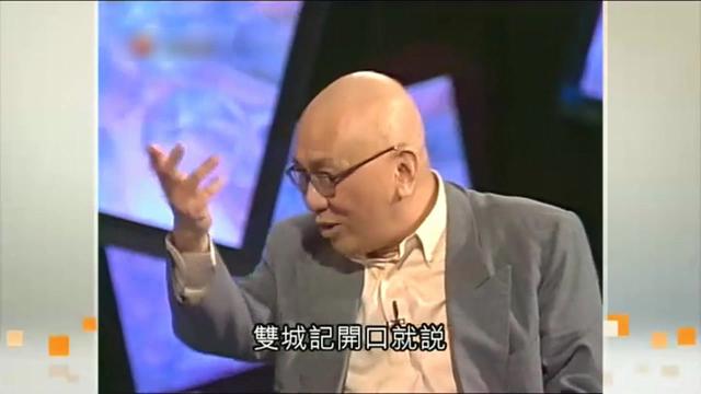 黄霑萧若元真才子双城记随口就能背出来