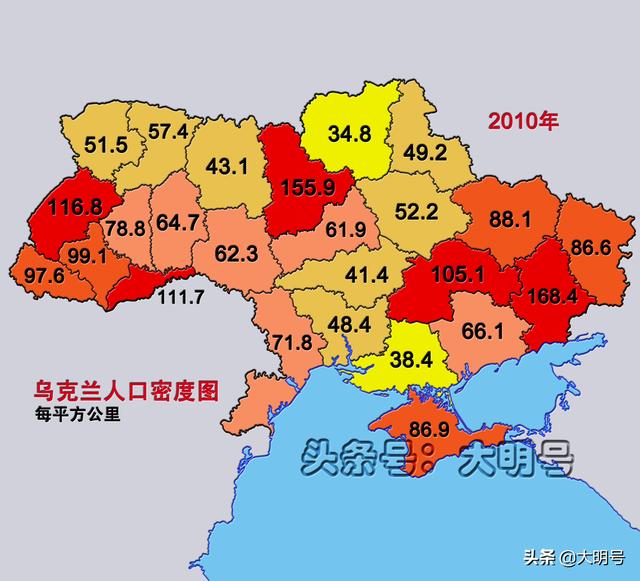 乌克兰顿涅茨克人口图片