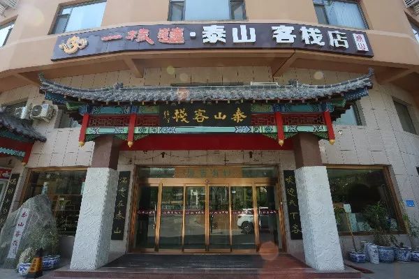 区奈河西路109号一枝莲泰山客栈经学私淑先圣,绘事师从武隆萧中胤先生