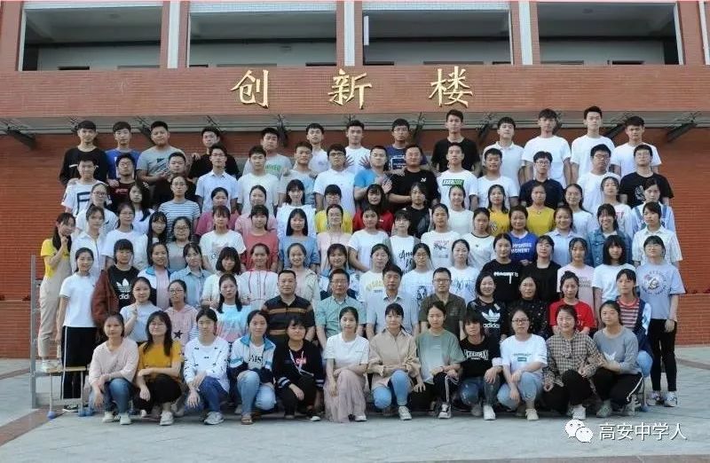 高安中学2019届毕业集体照,有你认识的吗?