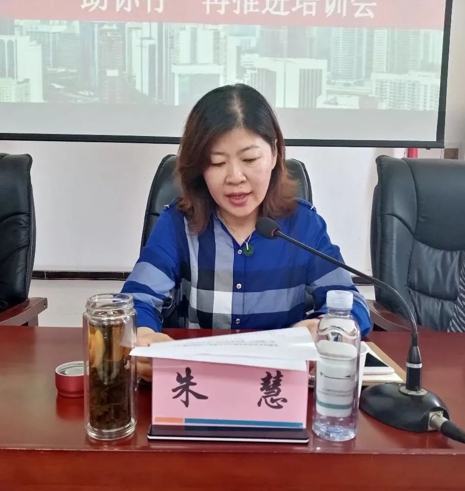 菏泽市移动支付便民工程暨云闪付助你行再推进培训会在我公司召开