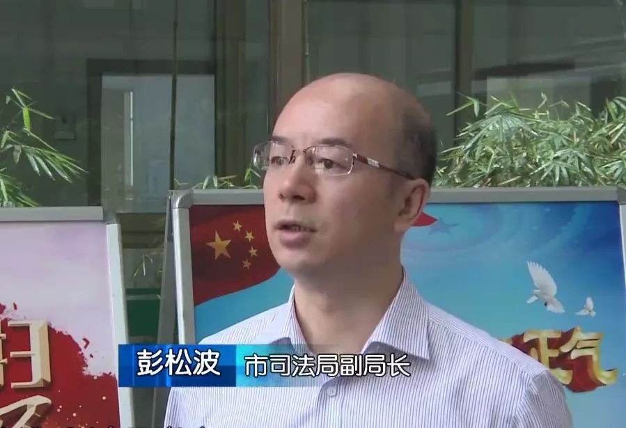 市司法局副局长 彭松波接下来,宣传工作要再发动,把我们的扫黑除恶