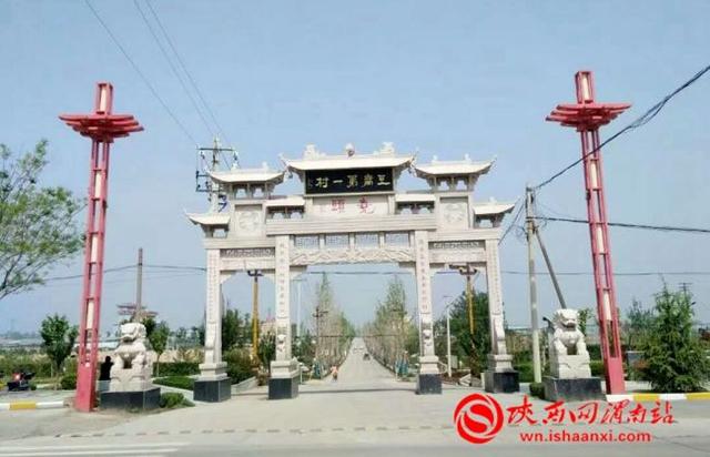 飘香豆腐点亮白水县尧头村民的富裕梦组图