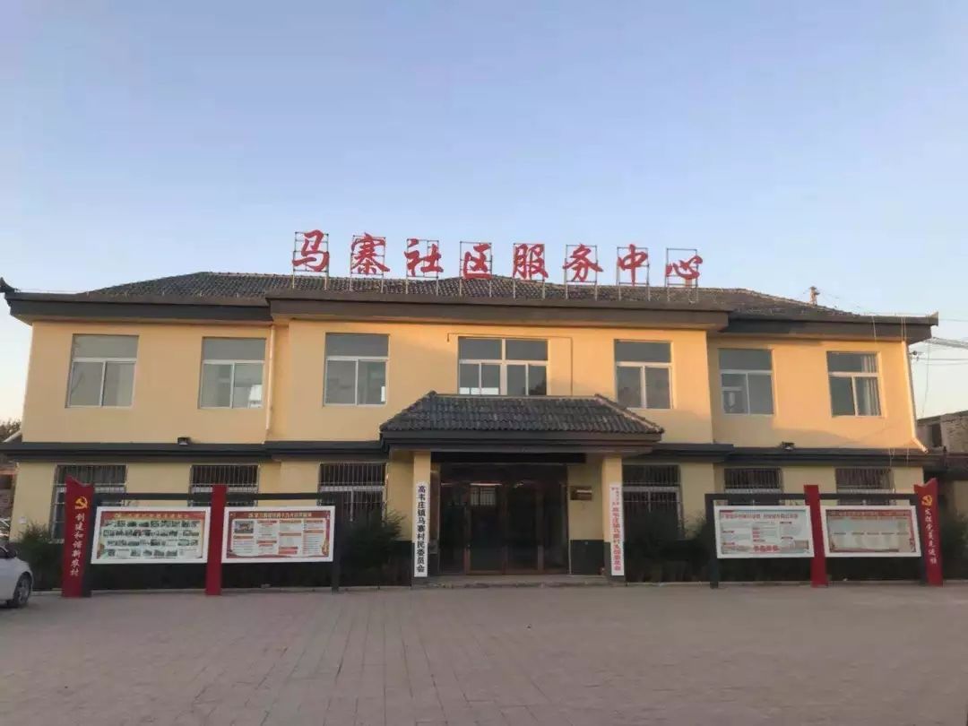 八大红色品牌创建单县在行动单县头雁工程第1位高韦庄镇马寨村党支部