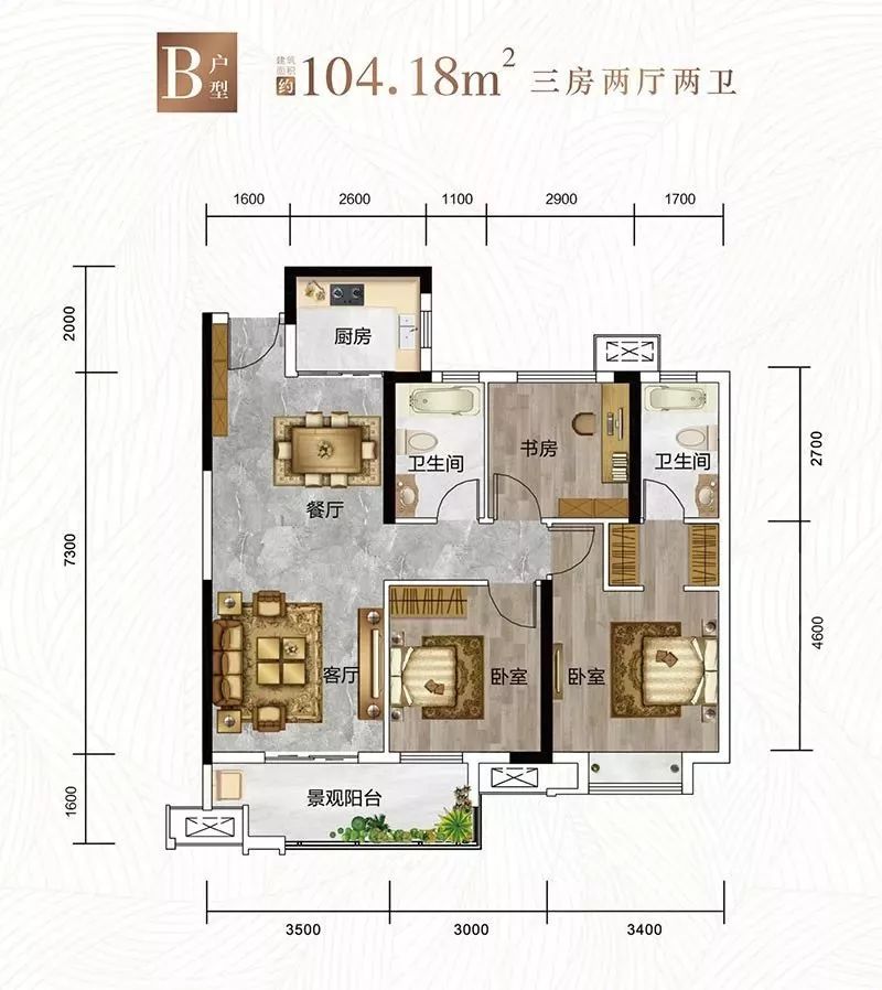 保利山海大观户型图图片