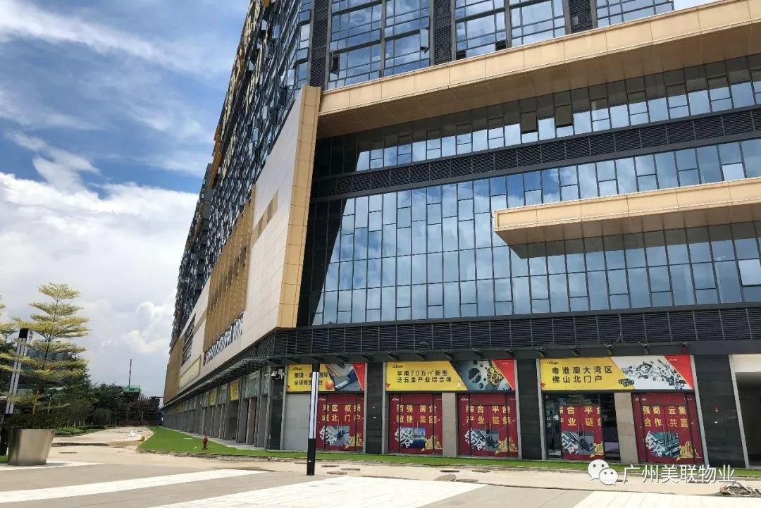 大湾区投资精选敏捷金谷国际预售证名金谷国际五金交易中心