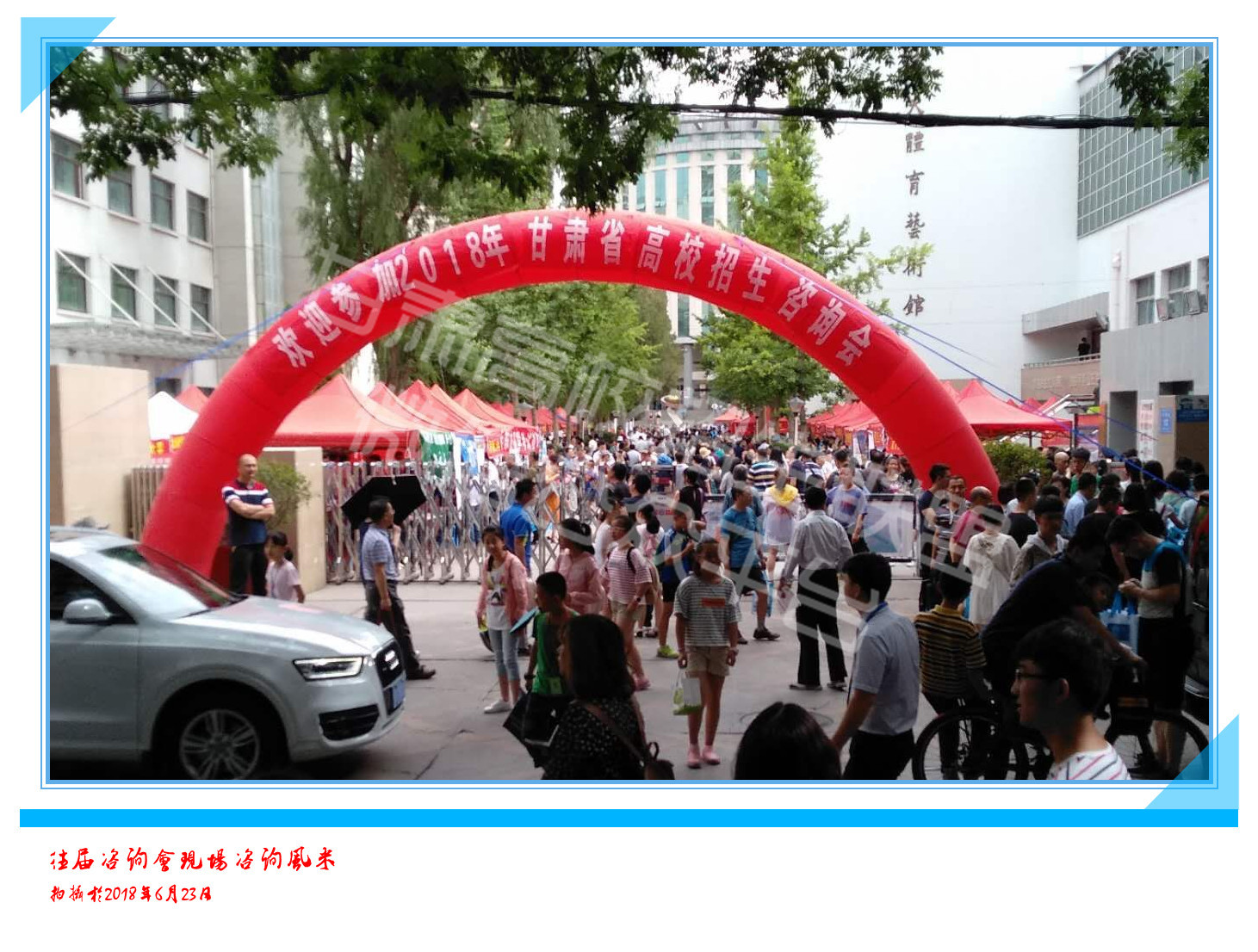 2019年6月22日兰州一中将举办校园开放日活动-搜狐大视野-搜狐新闻
