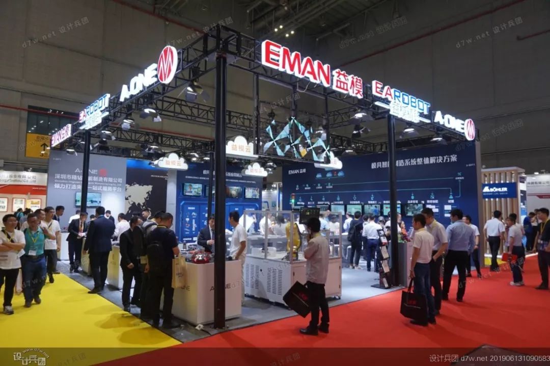 工业风2019上海模具展展会报道