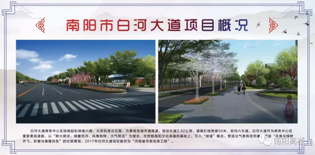 白河大道示意图"三廊:即沿光武路自东向西形成的城市服务走廊,沿白桐