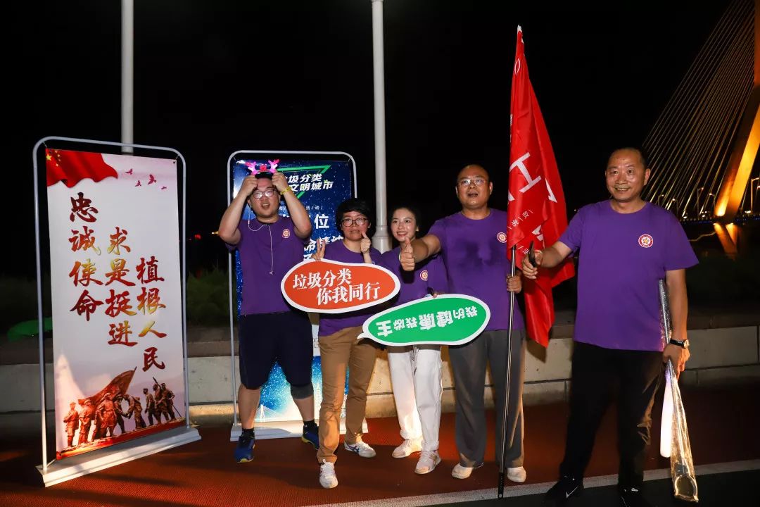 夜空中最亮的星丨莲都区参与垃圾分类共建文明城市荧光夜跑活动落下