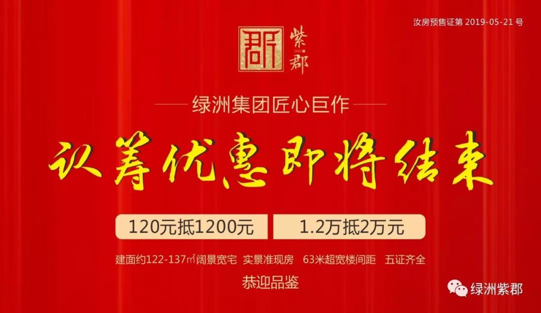登錄查看大圖