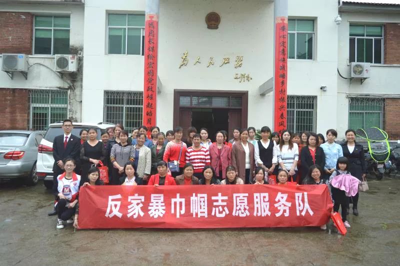 她力量宁化县妇联全面唱响平安建设协奏曲