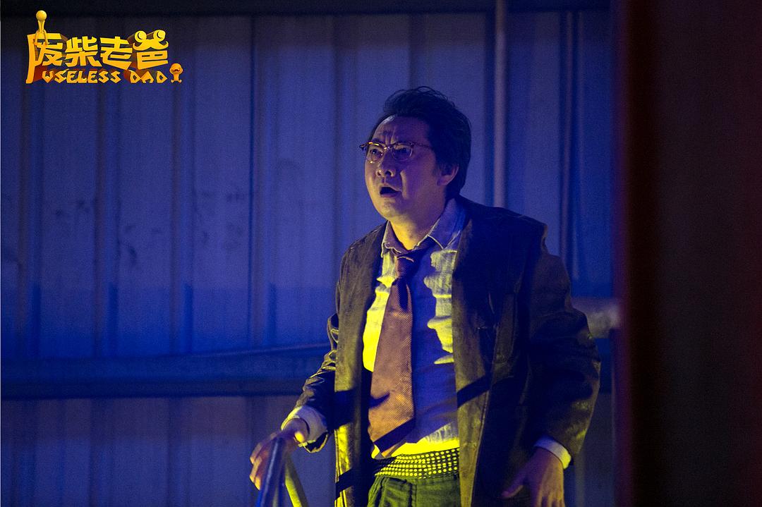 戏里认真执着,戏外强强联合,精耕喜剧市场九孔表示,这部电影凝聚了