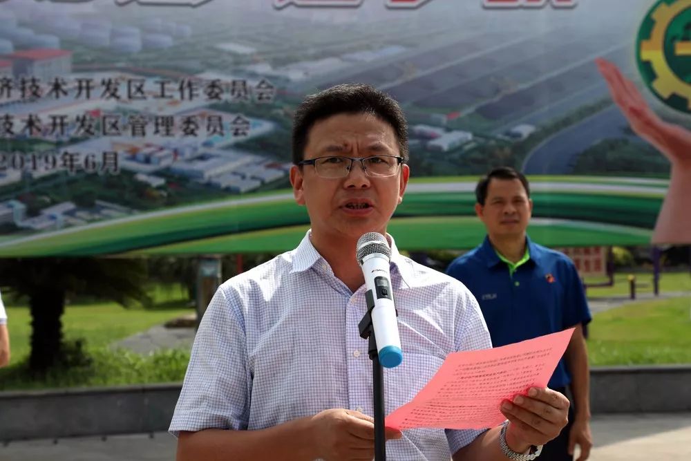 钦州港区举行2019年安全生产月活动启动仪式暨安全生产宣传咨询日活动