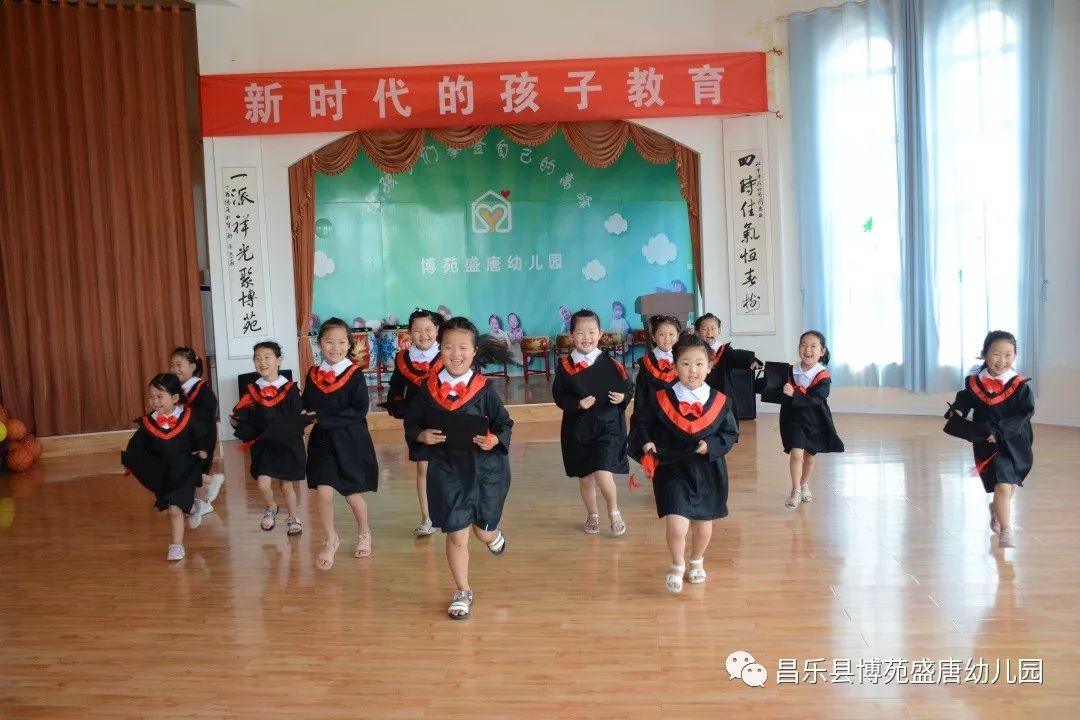 北京博苑盛唐濰坊華府童苑幼兒園時光不老我們不散畢業季