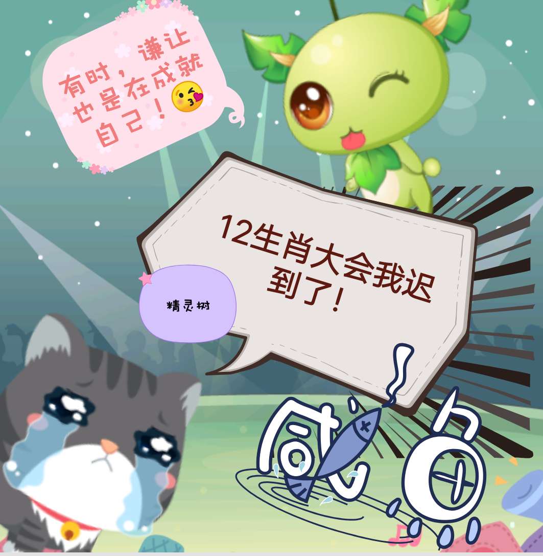 今期持码给大家打一生肖,大家正确答案打一最佳动物