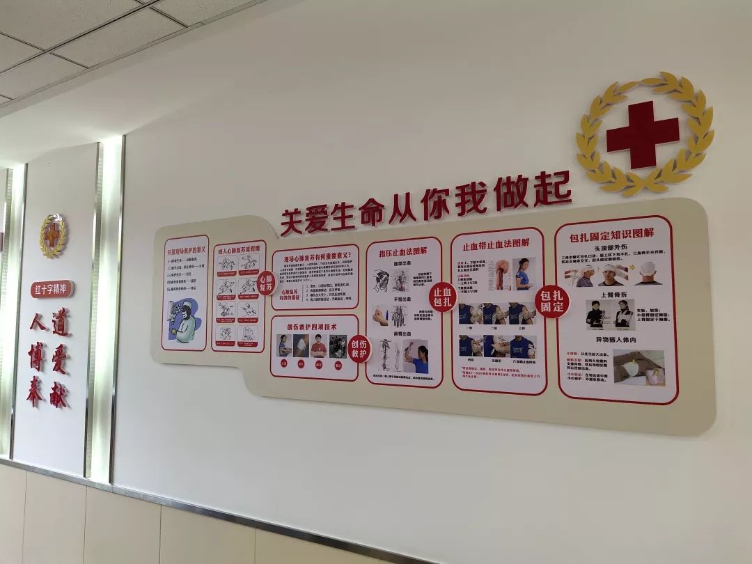 喜大普奔!新桥镇红十字服务中心建成启用