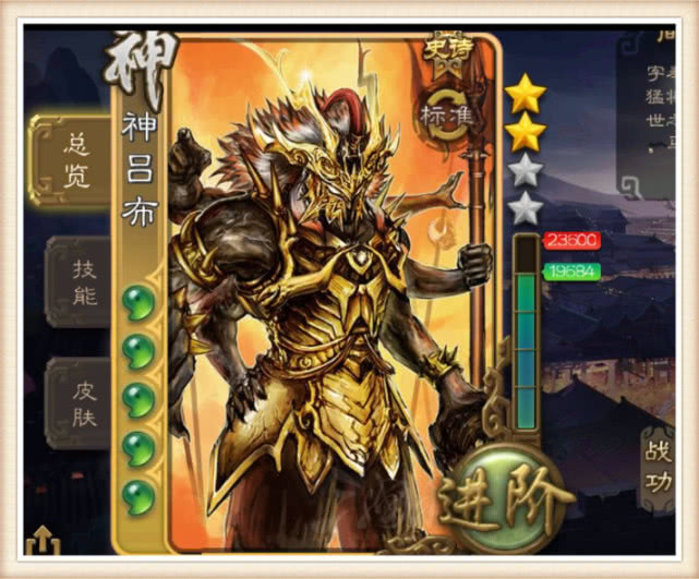 三国杀神武将里面最不应该当主公的三位当了完全就是想输的