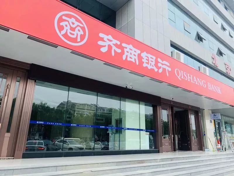 风羽同舟 羽爱同行 第六届"齐商银行"杯羽毛球