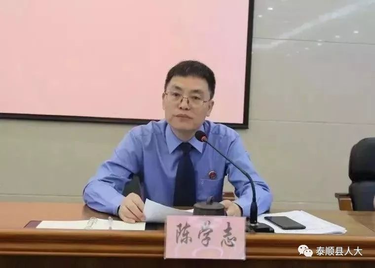 县人民检察院部分检察官履职评议工作动员会召开