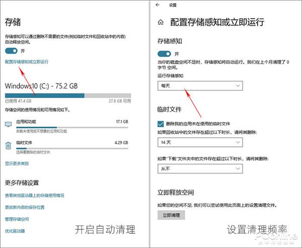 你没玩过的全新版本 Win10这些操作你知多少