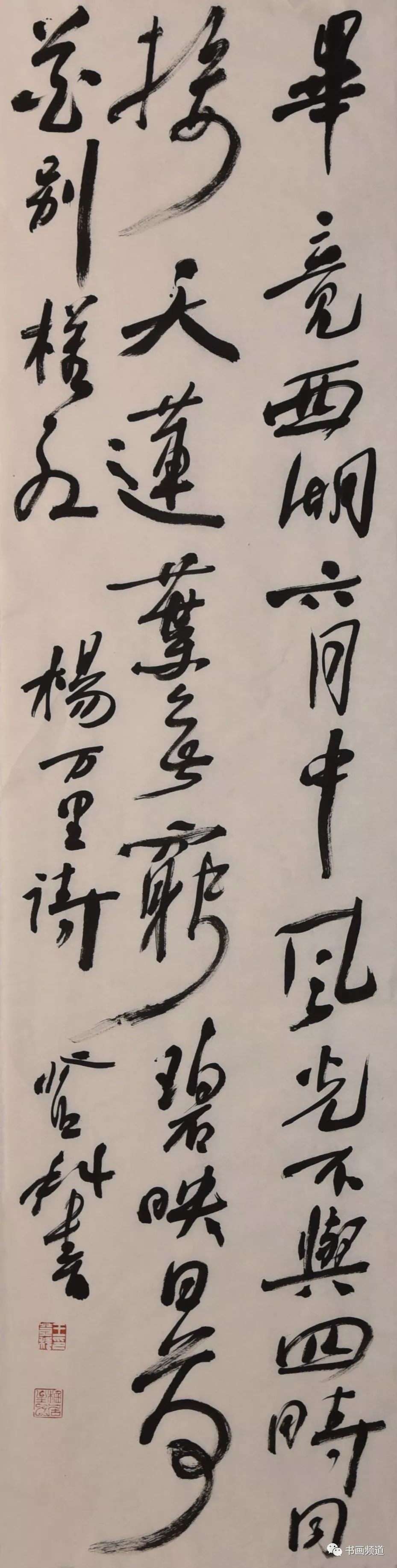 王登科书画名家作品进万家惠民展售