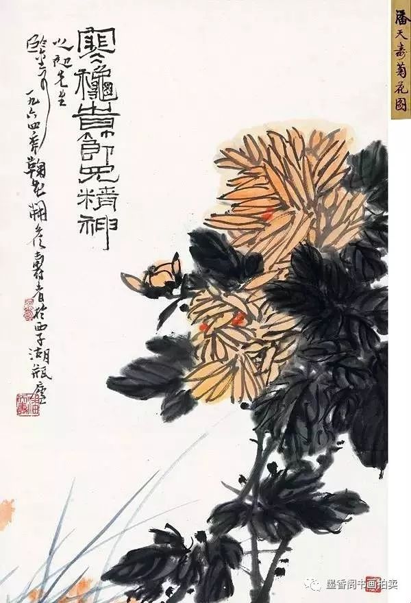 潘天寿:具有高深学问的艺术家,他的艺术品一定是出神入化的!