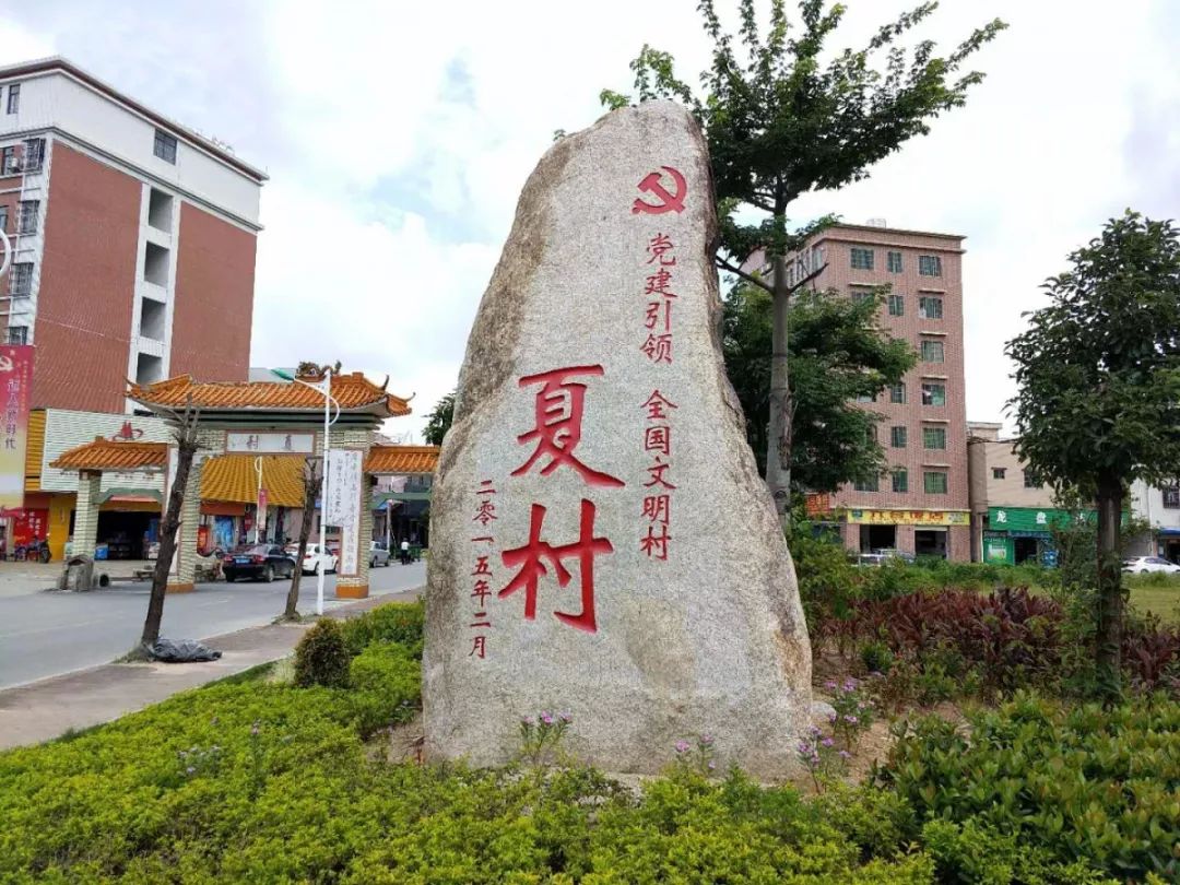 乡村振兴连连看乾务镇夏村村全国文明村里的新变化