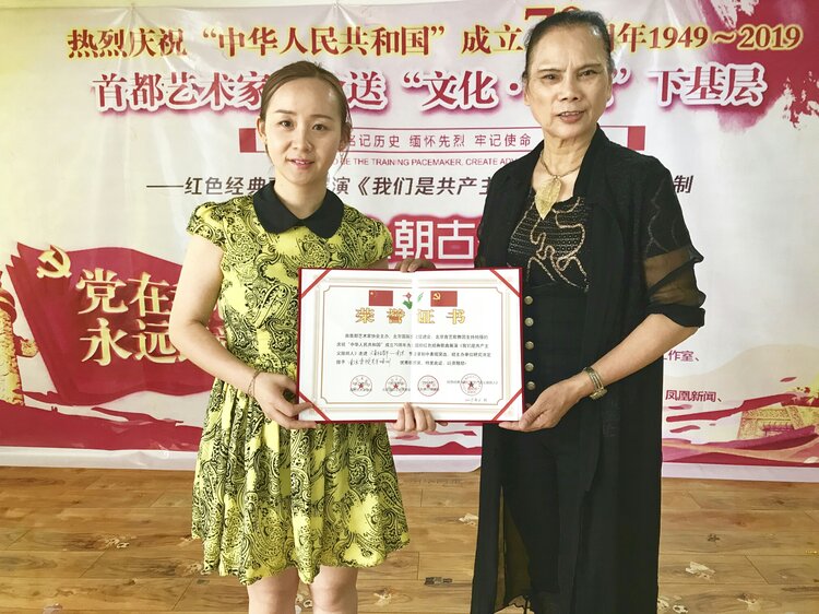 (上图)首都艺术家协会会长,庆祝中华人民共和国成立70周年"红色经典