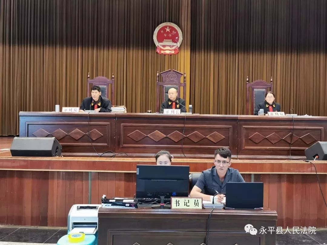 扫黑除恶永平县法院公开审理42人涉黑案