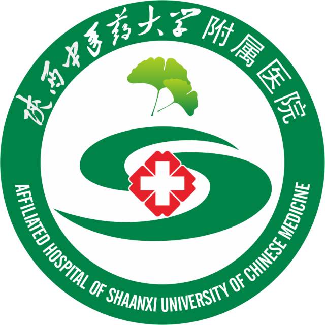 国家中医药管理局局长于文明一行来陕西中医药大学附属医院调研