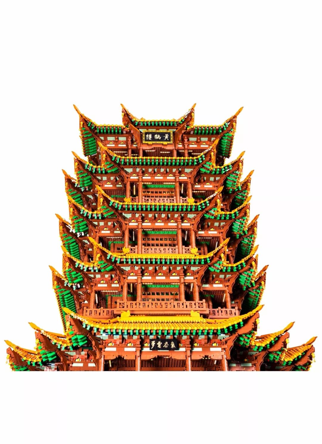 北斗平临南维高拱江南三大名楼之一黄鹤楼