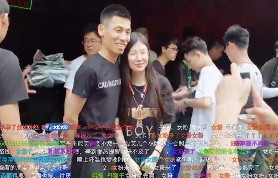 原创旭旭宝宝见面会现女粉见面就贴身上还喊老公看看给宝哥乐的