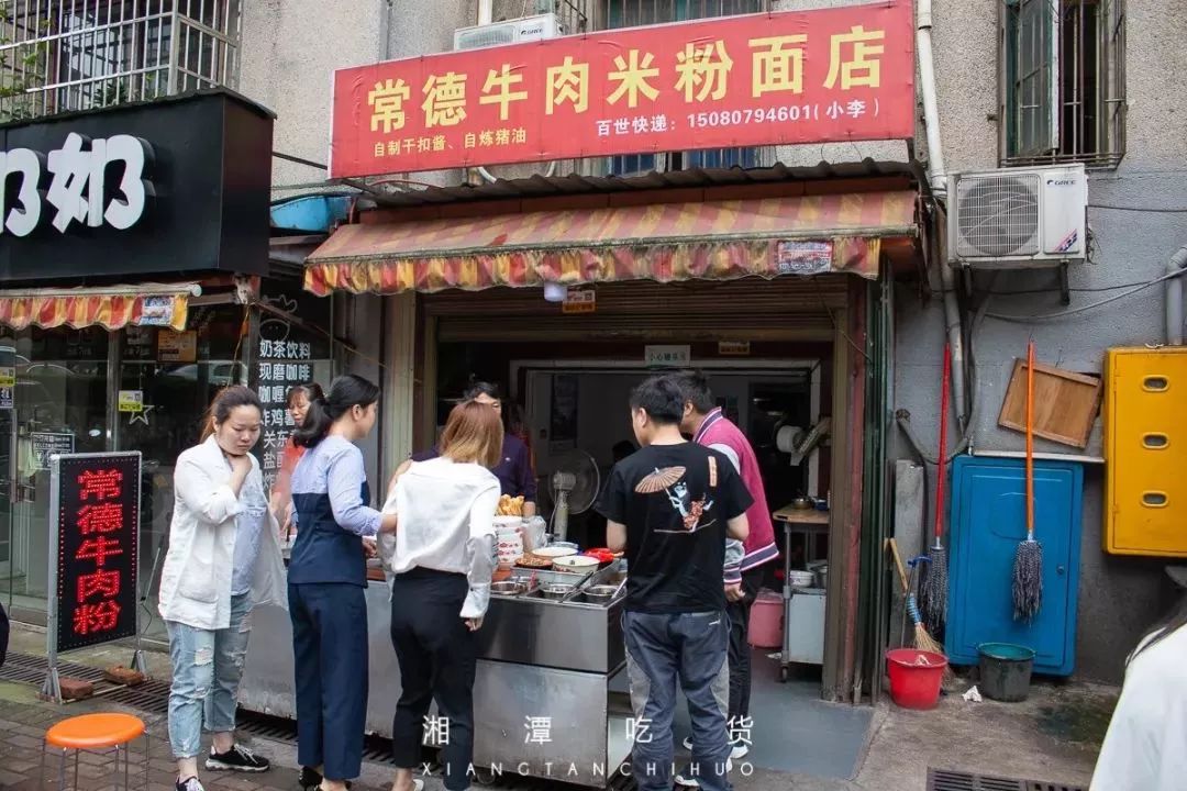 湘潭这家凌晨四点就营业的早餐店一碗牛肉粉鲜辣开胃让人吃完意犹未尽