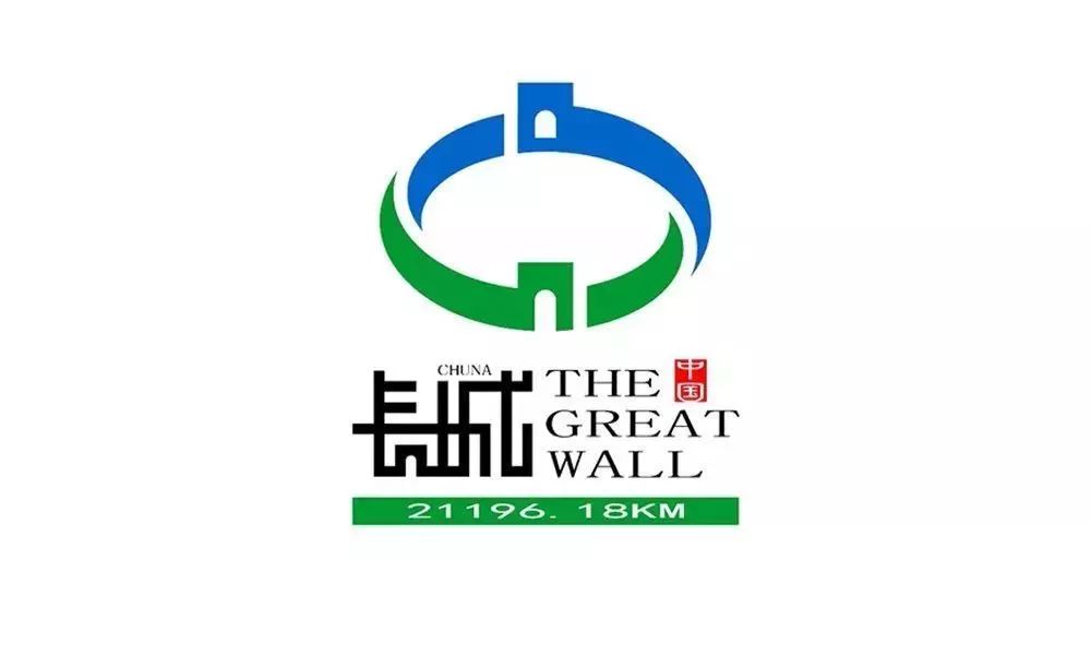 2000多年的长城有自己的logo了
