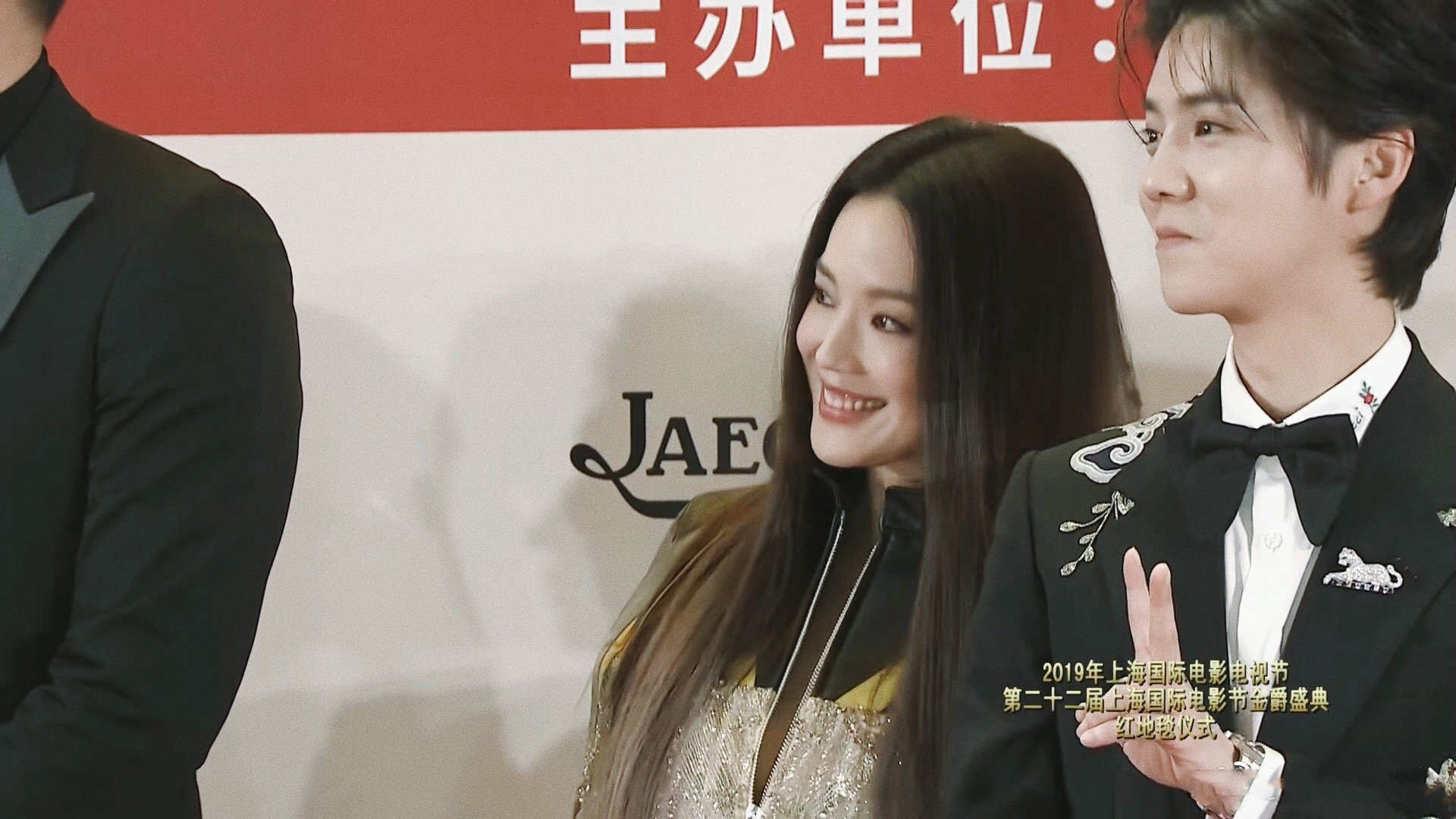 鹿晗 舒淇随《上海堡垒》剧照人员登上红毯