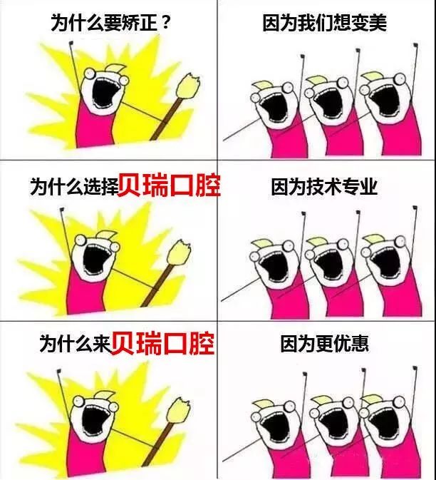 头条新绛贝瑞口腔免费为612岁儿童进行沟窝封闭