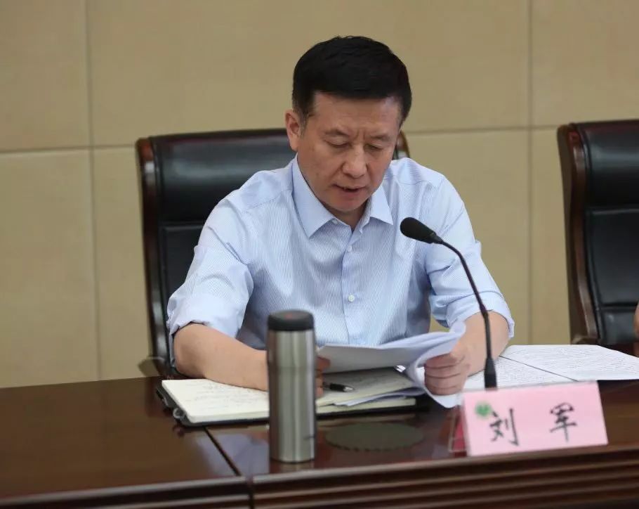 新突破会议由局党委副书记郑西胜同志主持,局党委书记,局长刘军作动员